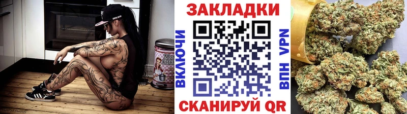 Где найти наркотики Горнозаводск ГАШ  Марихуана  МЕФ 