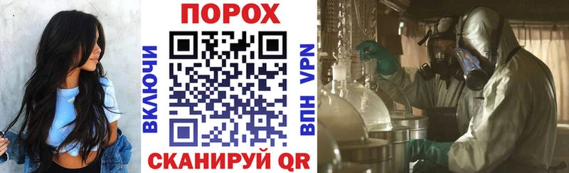АМФЕТАМИН 97%  как найти закладки  Горнозаводск 