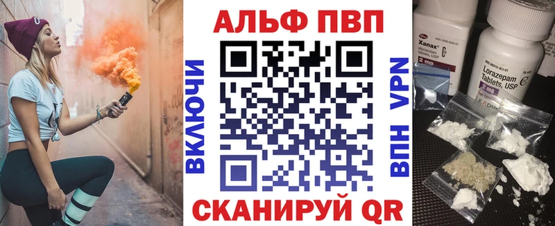 mega рабочий сайт дарк нет состав А ПВП кристаллы Горнозаводск