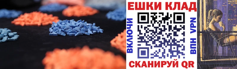 площадка официальный сайт Горнозаводск Экстази 300 mg