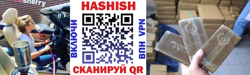 ГАШИШ хэш  где можно купить наркотик  Горнозаводск 