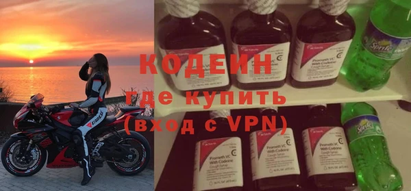 спайс Балахна