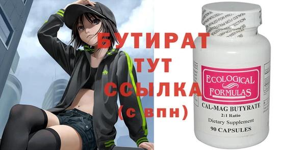 Альфа ПВП Балабаново