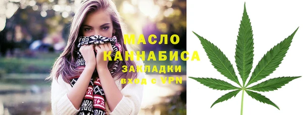 спайс Балахна