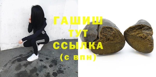 спайс Балахна