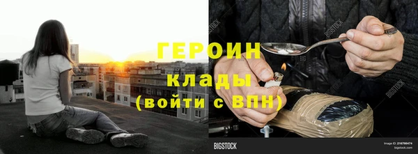 спайс Балахна