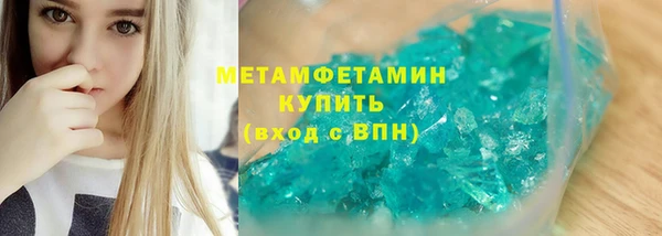 спайс Балахна