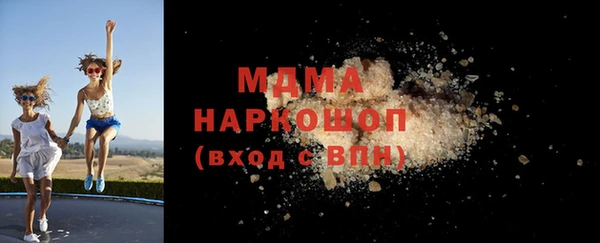 марки nbome Переславль-Залесский
