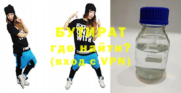 Альфа ПВП Балабаново