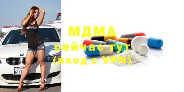 гашиш Пестово