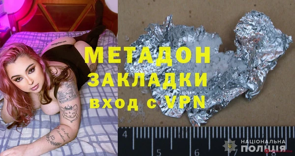 Альфа ПВП Балабаново
