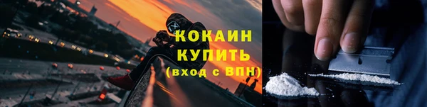 спайс Балахна