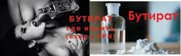 спайс Балахна