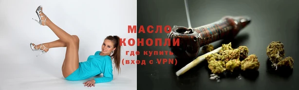 спайс Балахна