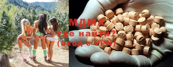 спайс Балахна