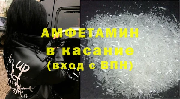 Альфа ПВП Балабаново