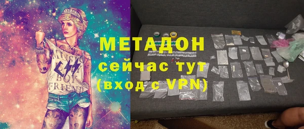 спайс Балахна
