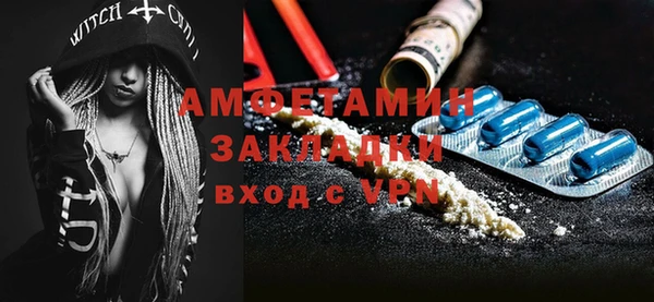 Альфа ПВП Балабаново