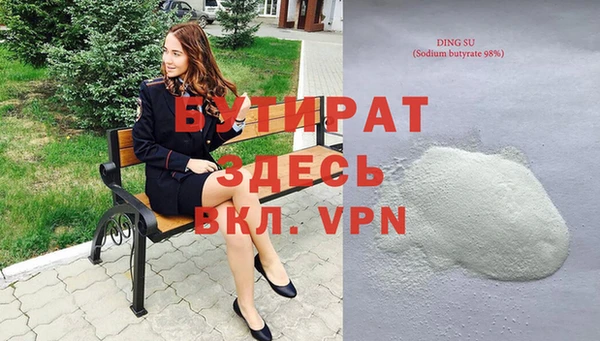 гидропоника Баксан