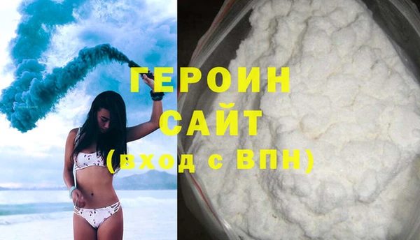 спайс Балахна