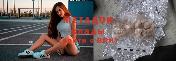 спайс Балахна