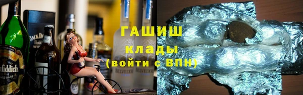 спайс Балахна