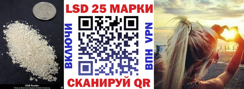 ЛСД экстази кислота Горнозаводск