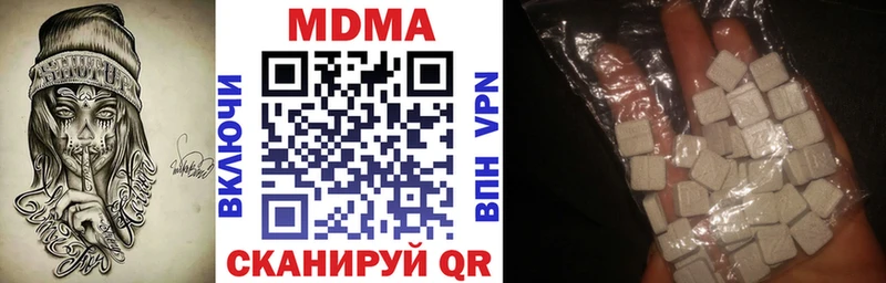 МДМА Molly блэк спрут онион Горнозаводск наркошоп