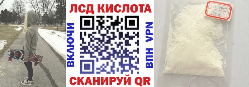 цена   Горнозаводск  Марки N-bome 1500мкг 