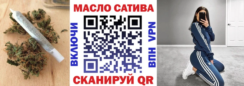 ТГК вейп  цены   Горнозаводск 